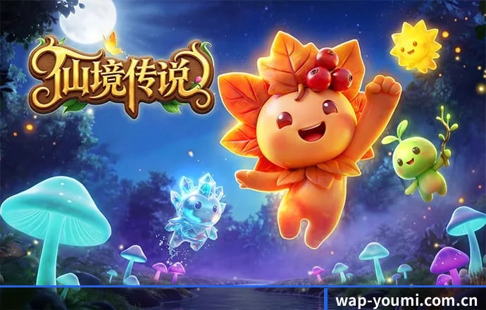 优米体育app APP